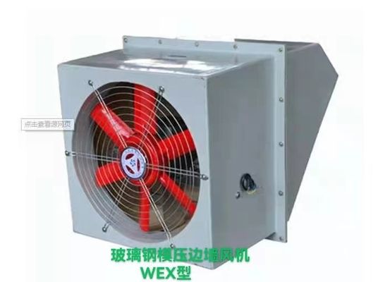 Ventilador de parede montado com ventilador de escape de ventilação de fluxo axial com lado externo de alta potência